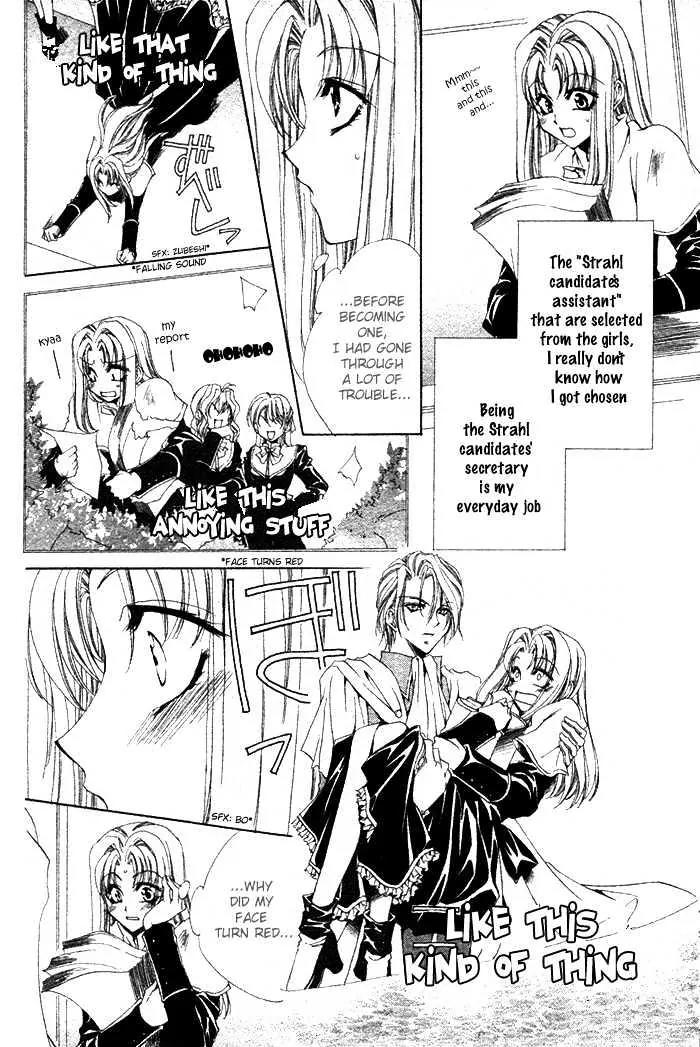Meine Liebe Chapter 2 page 6 - Chapter 2