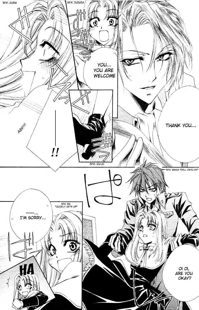 Meine Liebe Chapter 2 page 7 - Chapter 2