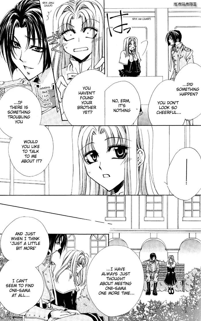 Meine Liebe Chapter 3 page 12 - Chapter 3