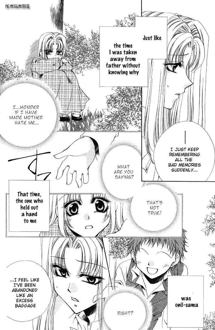 Meine Liebe Chapter 3 page 13 - Chapter 3