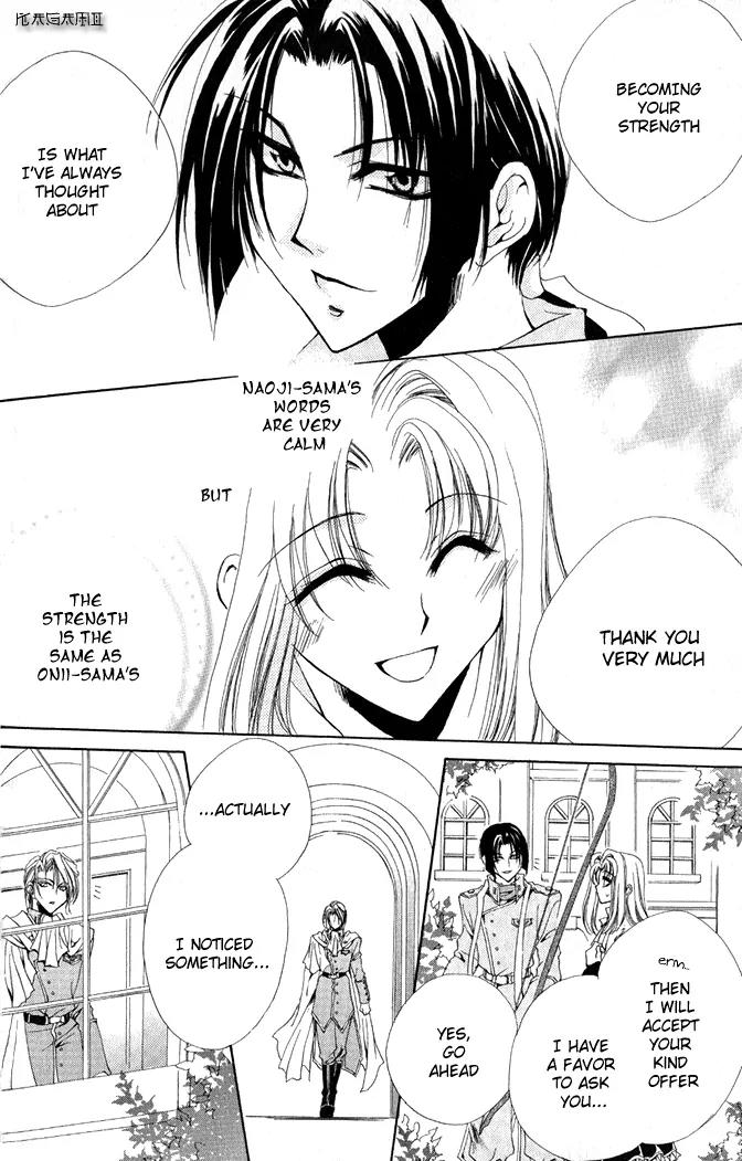 Meine Liebe Chapter 3 page 19 - Chapter 3