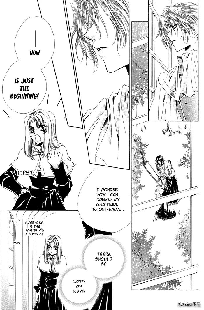Meine Liebe Chapter 3 page 20 - Chapter 3