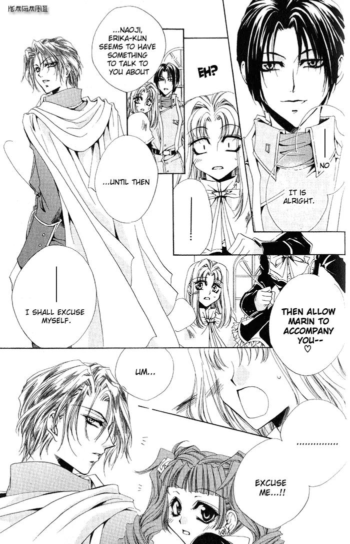 Meine Liebe Chapter 3 page 24 - Chapter 3