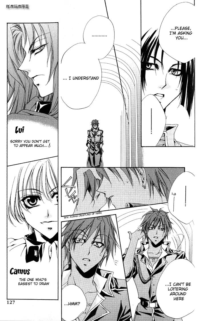 Meine Liebe Chapter 3 page 30 - Chapter 3