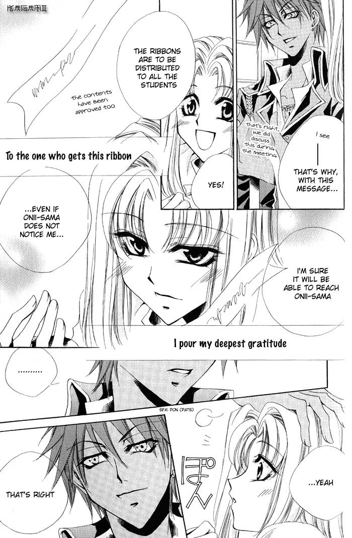 Meine Liebe Chapter 3 page 32 - Chapter 3