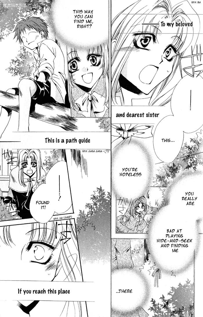 Meine Liebe Chapter 3 page 34 - Chapter 3