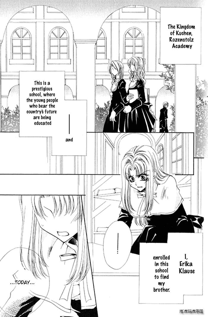 Meine Liebe Chapter 3 page 4 - Chapter 3