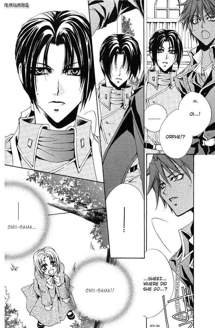 Meine Liebe Chapter 3 page 43 - Chapter 3