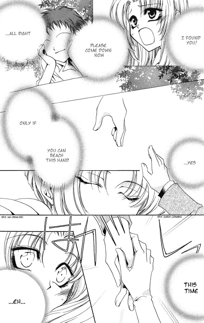 Meine Liebe Chapter 3 page 44 - Chapter 3