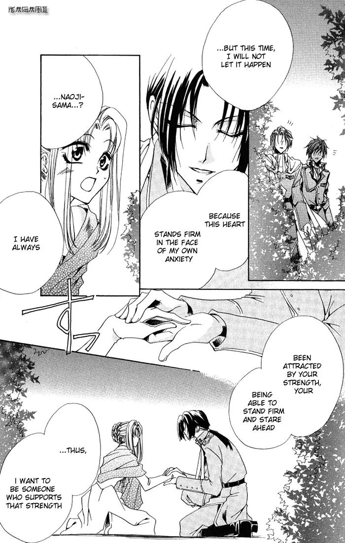 Meine Liebe Chapter 3 page 47 - Chapter 3