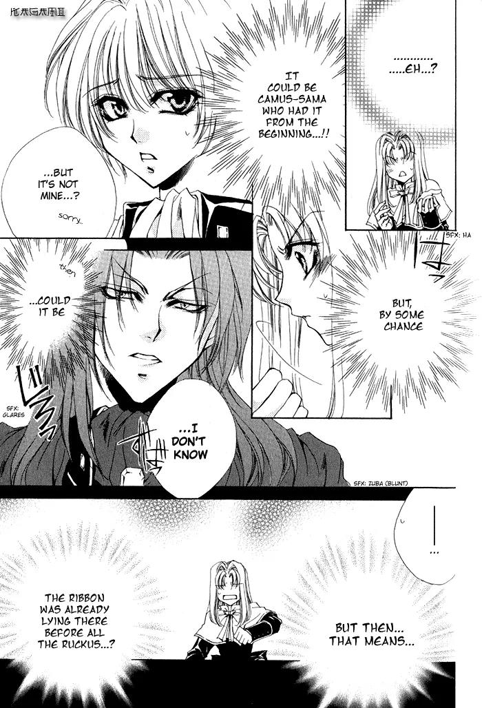 Meine Liebe Chapter 3 page 8 - Chapter 3