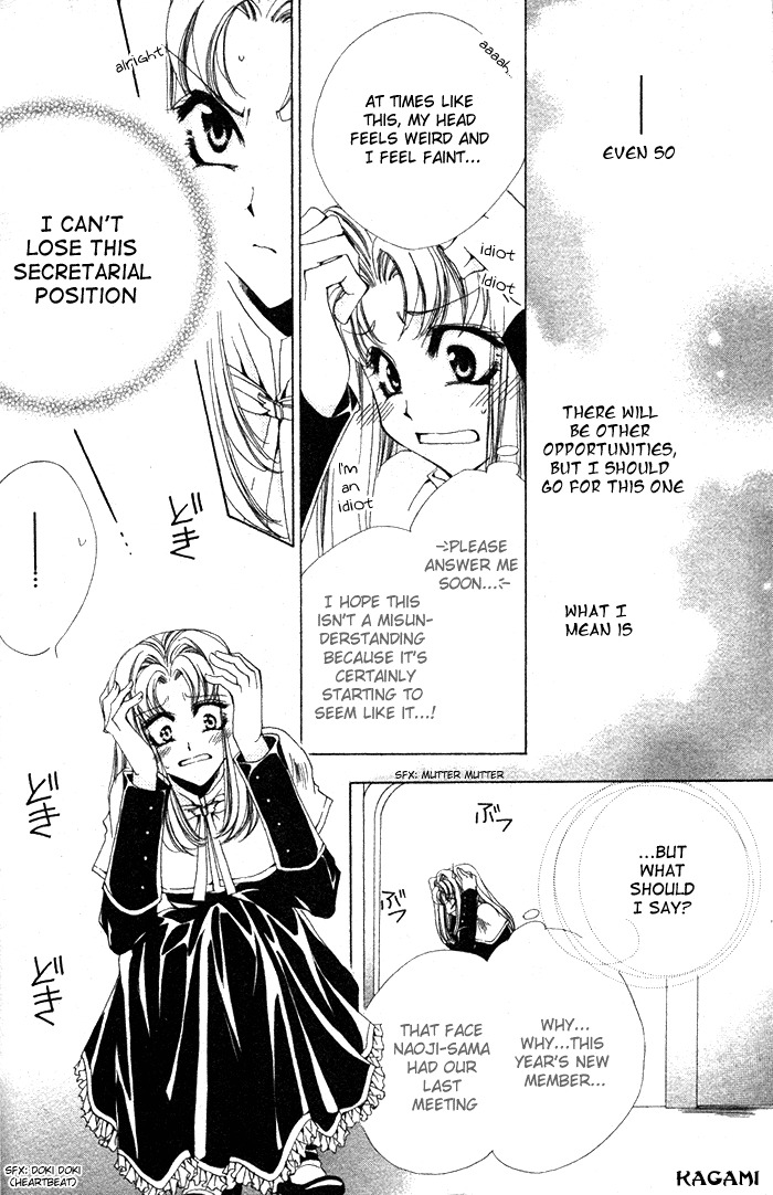 Meine Liebe Chapter 4 page 10 - Chapter 4