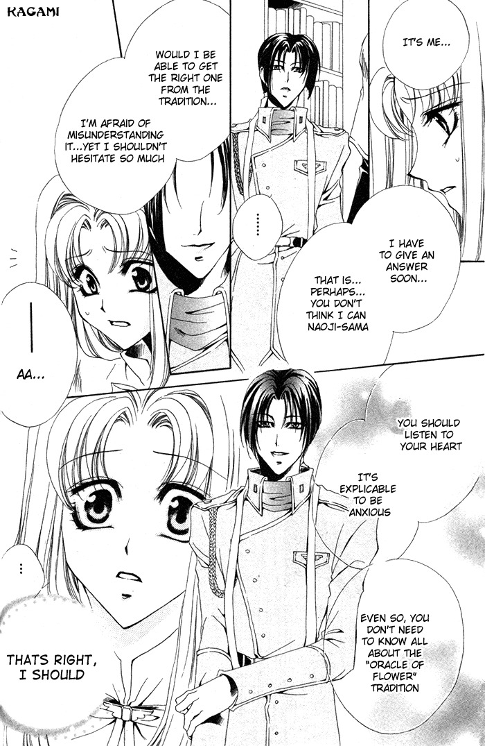 Meine Liebe Chapter 4 page 24 - Chapter 4