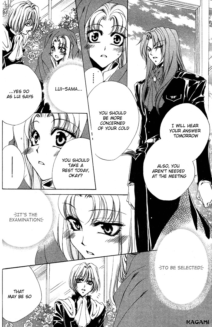 Meine Liebe Chapter 4 page 32 - Chapter 4