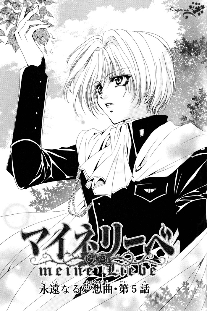 Meine Liebe Chapter 5 page 1 - Chapter 5