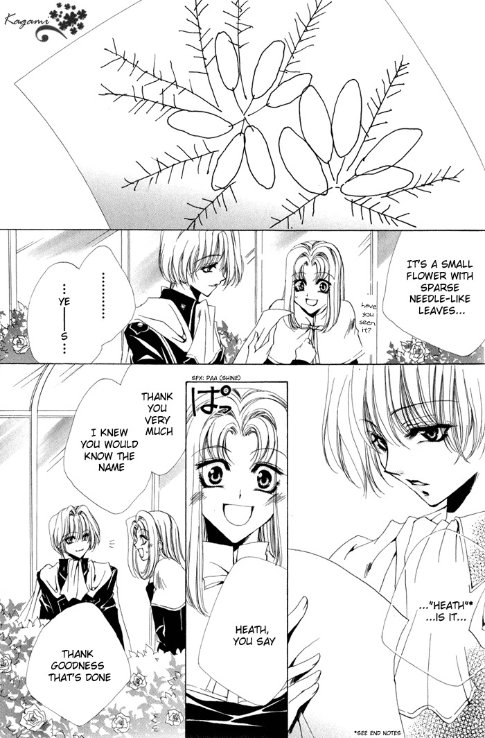 Meine Liebe Chapter 5 page 17 - Chapter 5