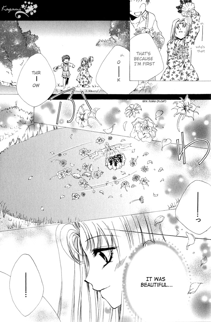 Meine Liebe Chapter 5 page 19 - Chapter 5