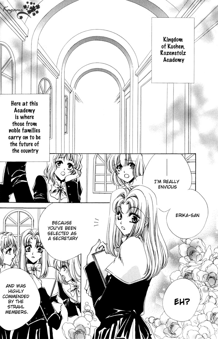 Meine Liebe Chapter 5 page 2 - Chapter 5