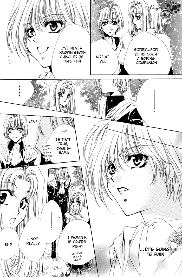Meine Liebe Chapter 5 page 22 - Chapter 5
