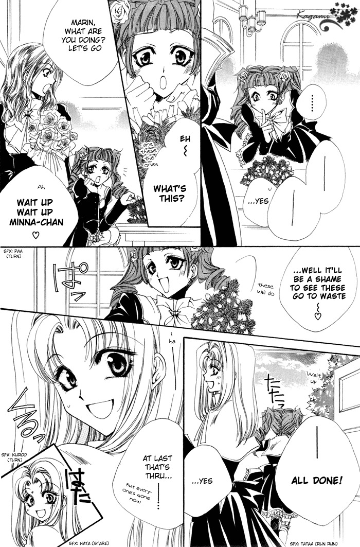 Meine Liebe Chapter 5 page 32 - Chapter 5