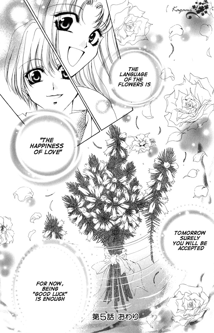 Meine Liebe Chapter 5 page 45 - Chapter 5