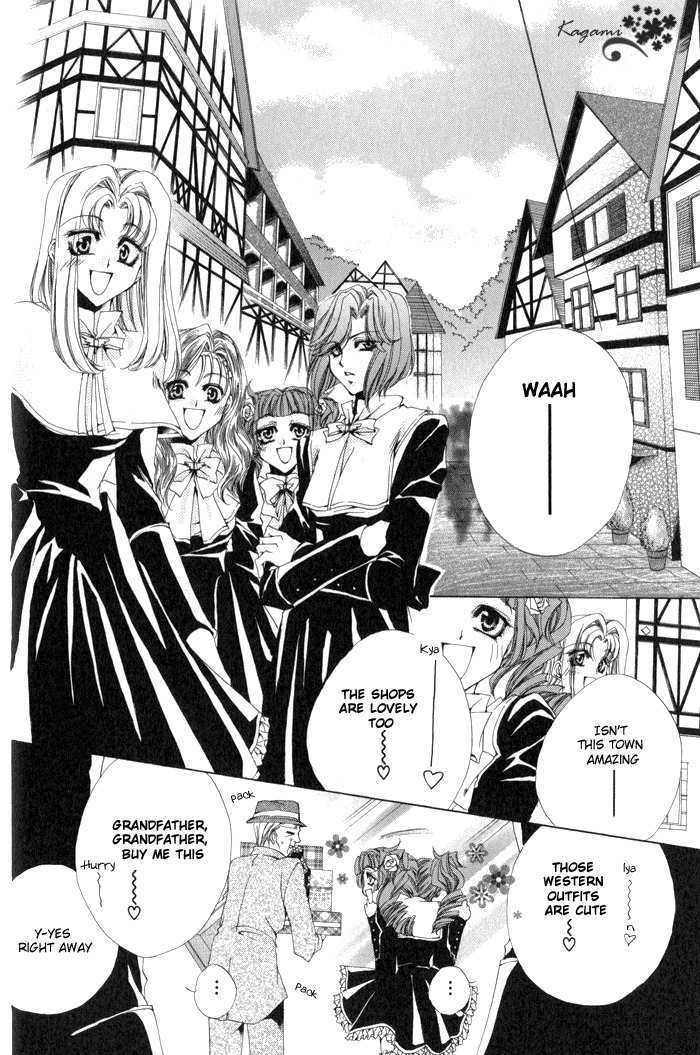 Meine Liebe Chapter 6 page 12 - Chapter 6