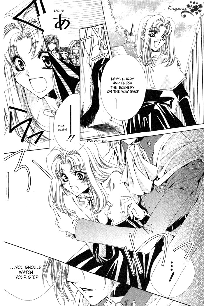 Meine Liebe Chapter 6 page 14 - Chapter 6