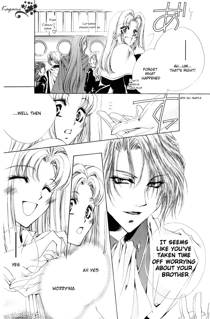 Meine Liebe Chapter 6 page 18 - Chapter 6