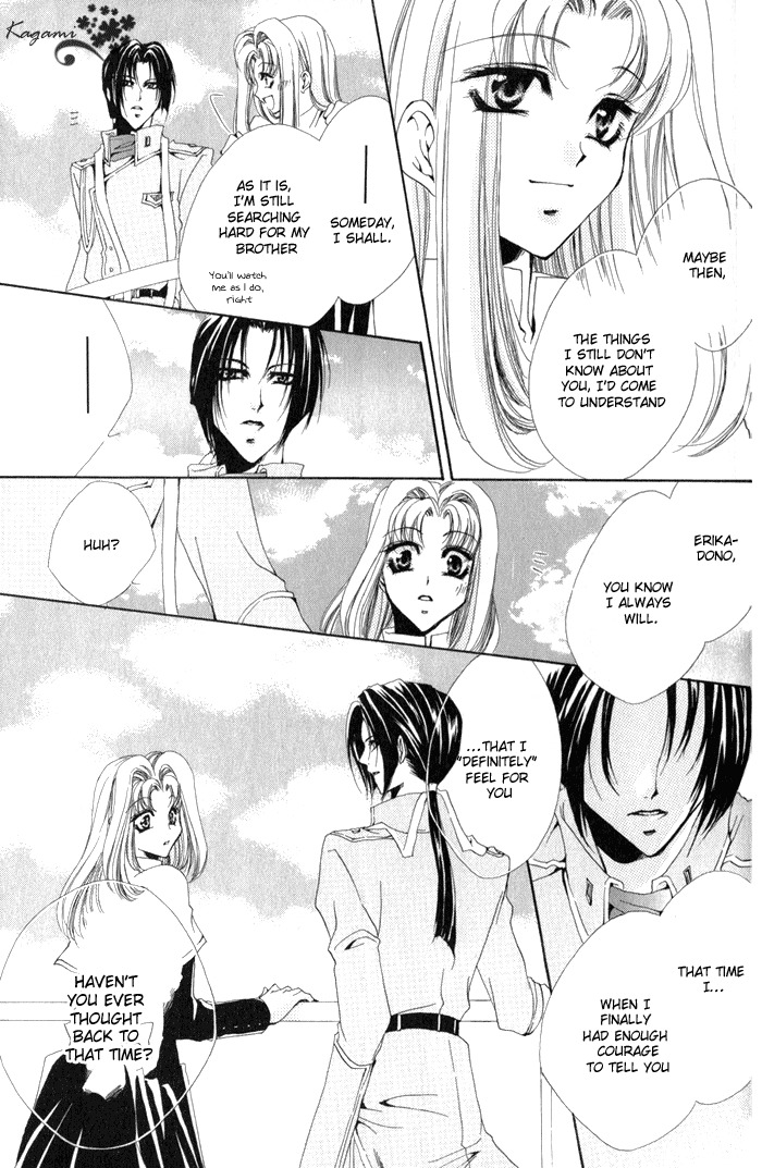 Meine Liebe Chapter 6 page 21 - Chapter 6
