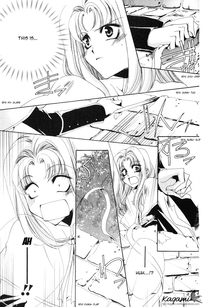 Meine Liebe Chapter 6 page 31 - Chapter 6