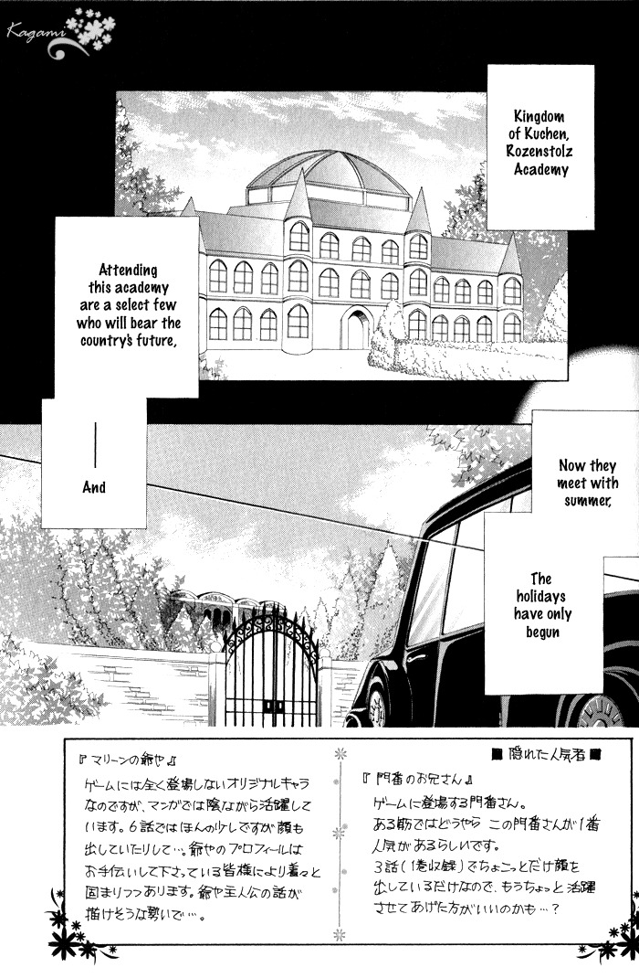 Meine Liebe Chapter 6 page 5 - Chapter 6