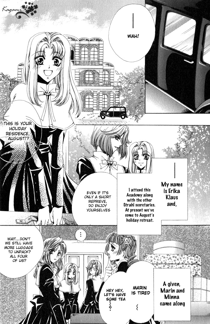 Meine Liebe Chapter 6 page 6 - Chapter 6