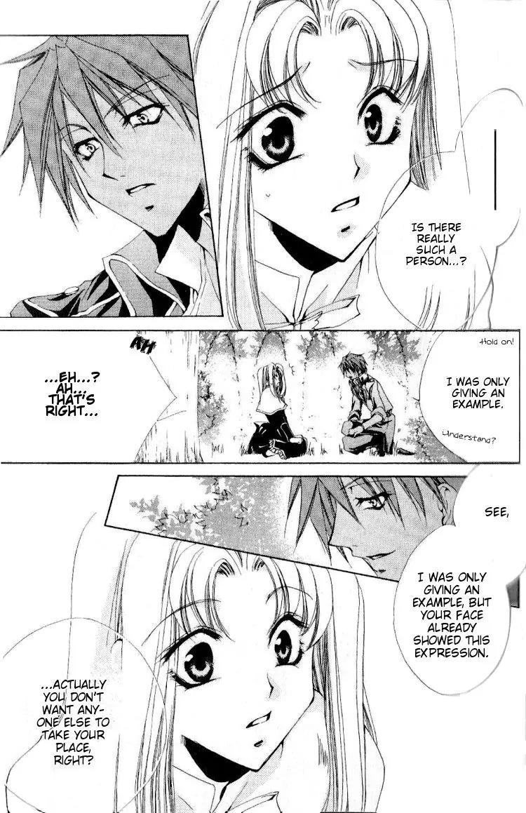 Meine Liebe Chapter 7.5 page 3 - Chapter 7.5