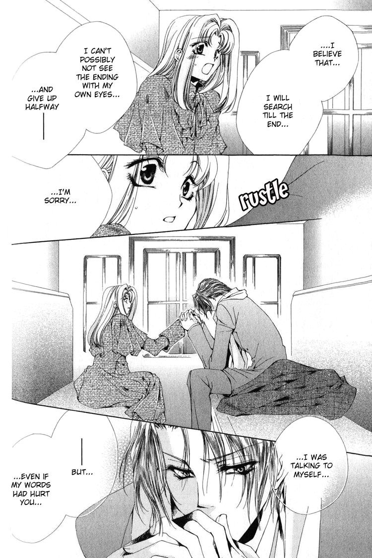 Meine Liebe Chapter 8 page 26 - Chapter 8