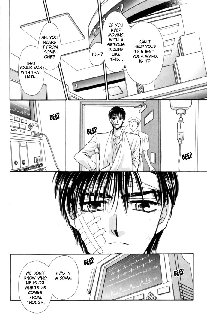 Meiou Hades Chapter 0.2 page 38 - Chapter 0 v2 : [Oneshot]