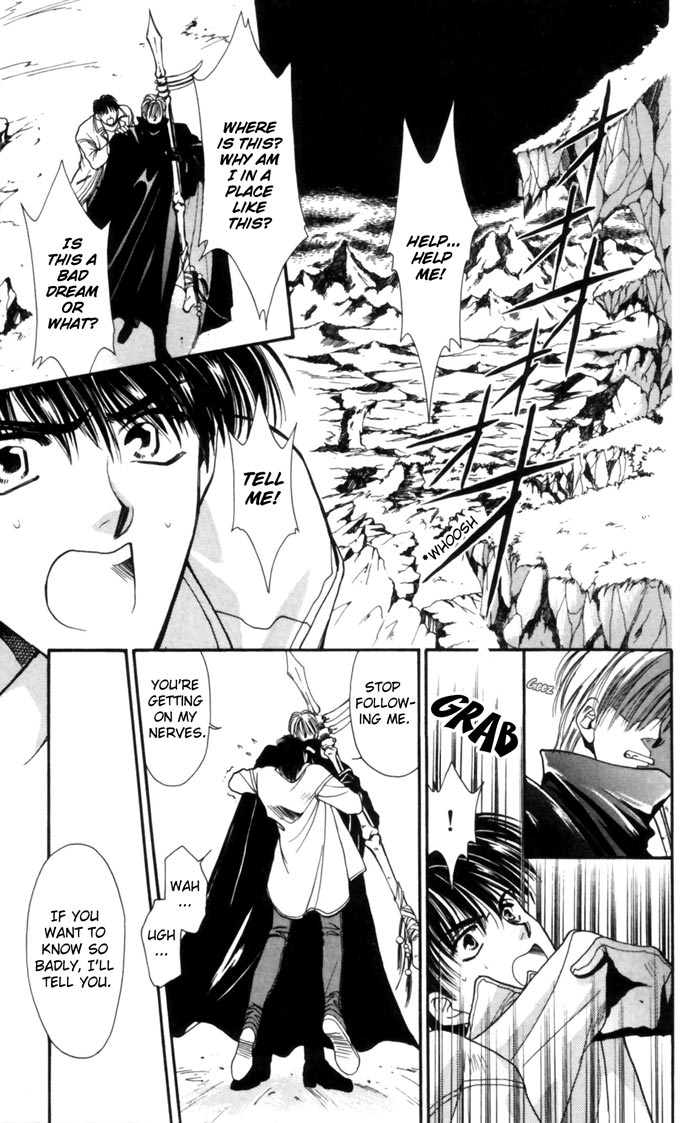 Meiou Hades Chapter 0.2 page 5 - Chapter 0 v2 : [Oneshot]