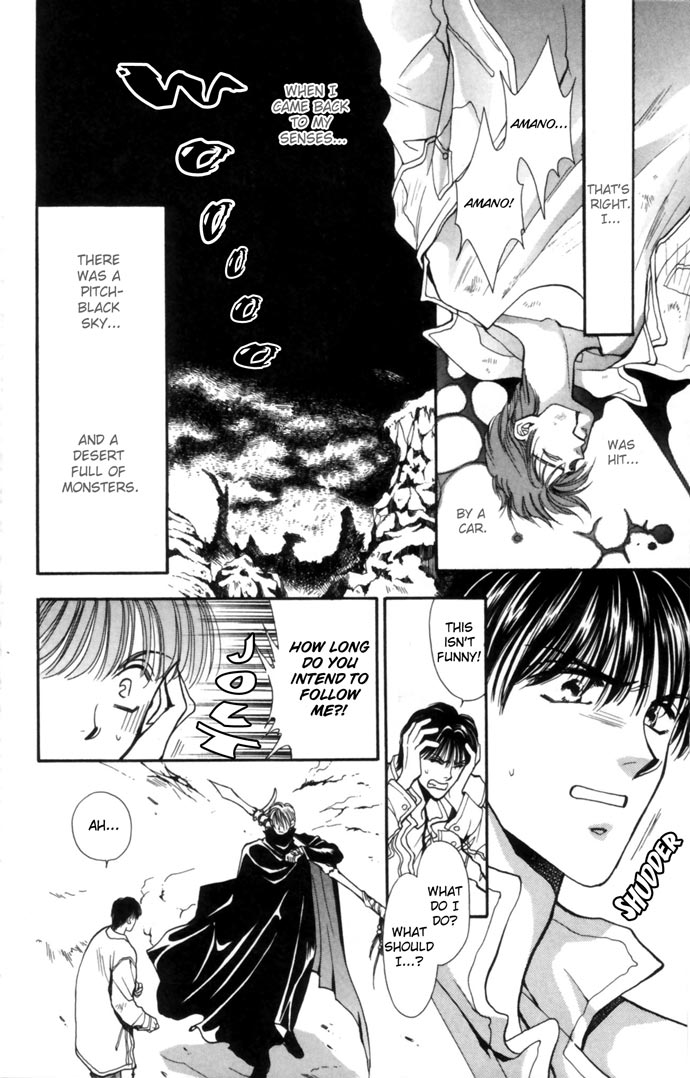 Meiou Hades Chapter 0.2 page 8 - Chapter 0 v2 : [Oneshot]
