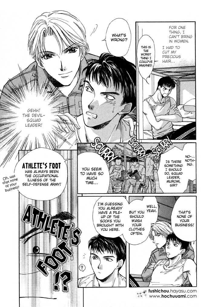 Meisai Tengoku Chapter 1 page 11 - Chapter 1 : Camouflage Heaven