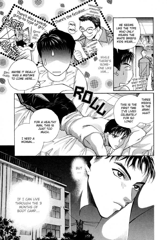 Meisai Tengoku Chapter 1 page 13 - Chapter 1 : Camouflage Heaven