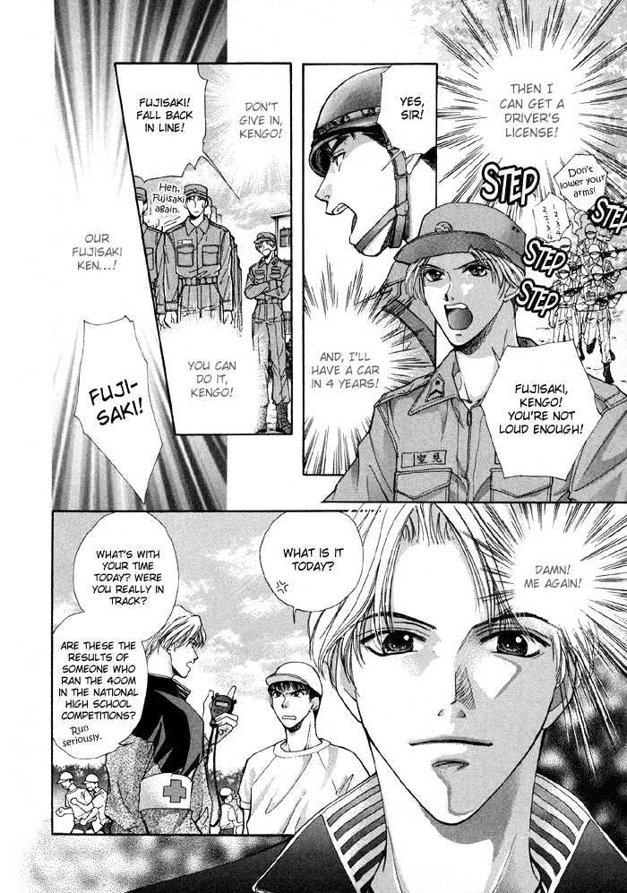 Meisai Tengoku Chapter 1 page 14 - Chapter 1 : Camouflage Heaven