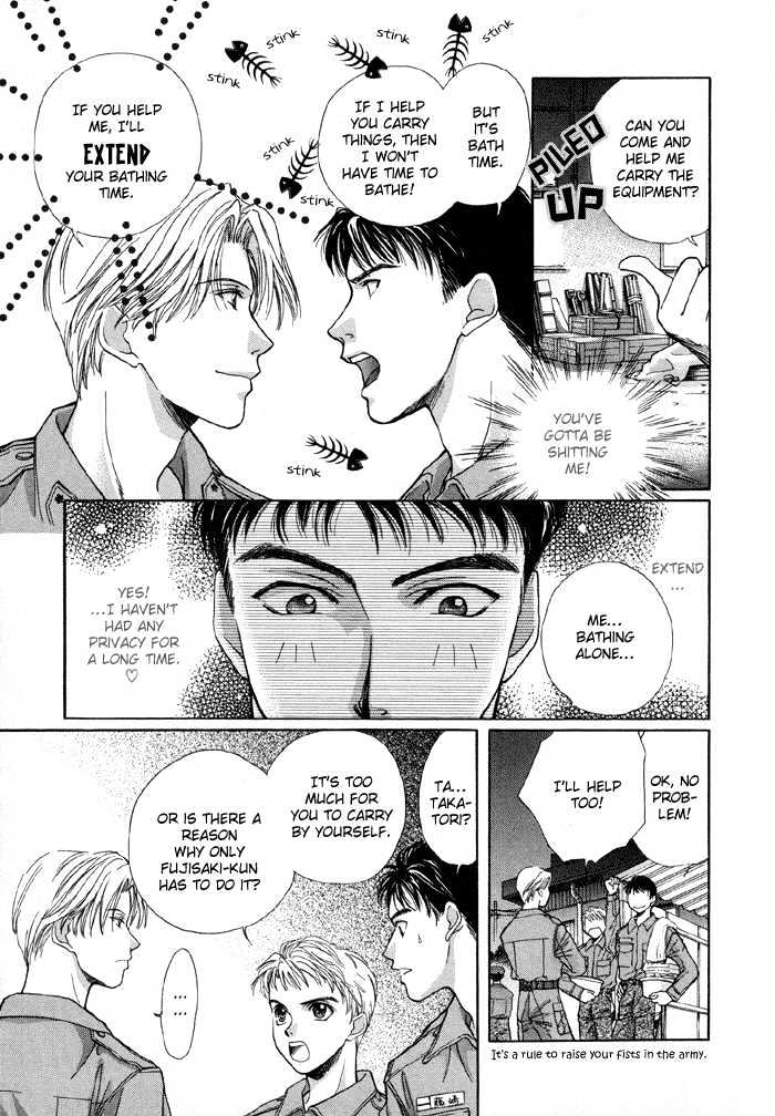 Meisai Tengoku Chapter 1 page 17 - Chapter 1 : Camouflage Heaven