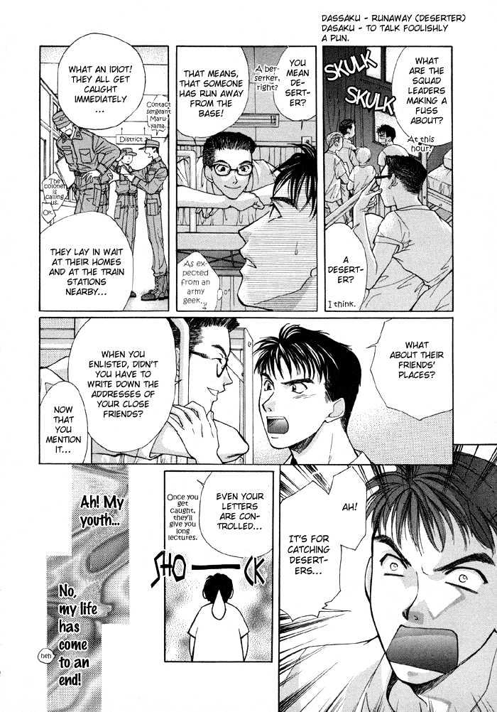 Meisai Tengoku Chapter 1 page 28 - Chapter 1 : Camouflage Heaven