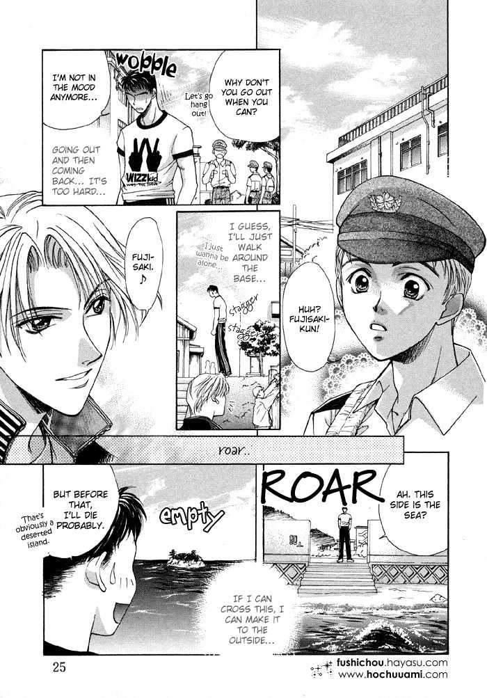 Meisai Tengoku Chapter 1 page 29 - Chapter 1 : Camouflage Heaven