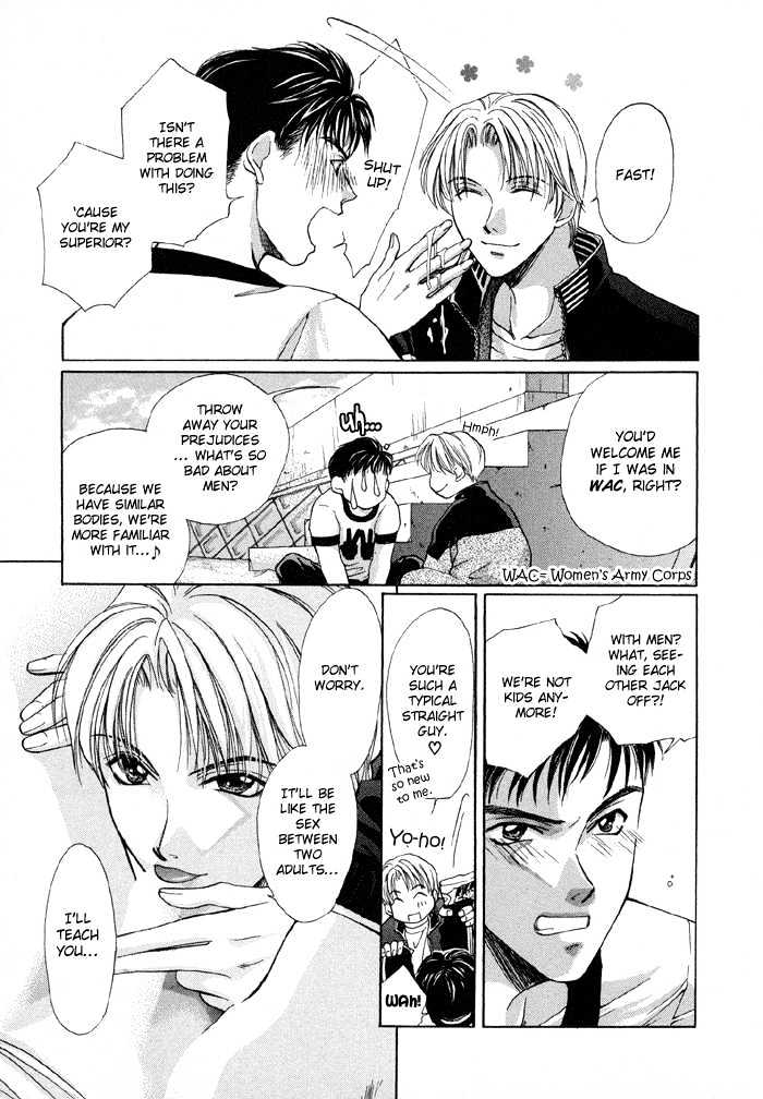 Meisai Tengoku Chapter 1 page 33 - Chapter 1 : Camouflage Heaven