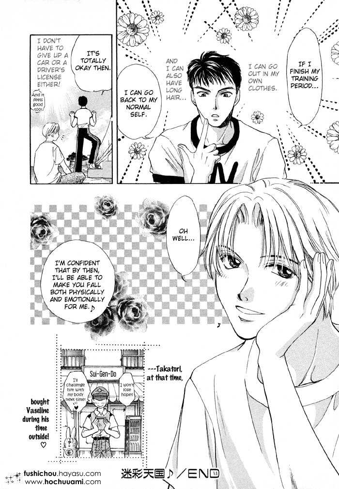 Meisai Tengoku Chapter 1 page 38 - Chapter 1 : Camouflage Heaven