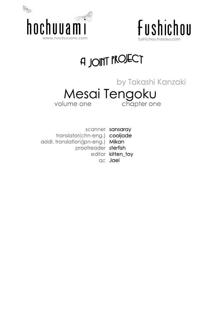 Meisai Tengoku Chapter 1 page 5 - Chapter 1 : Camouflage Heaven