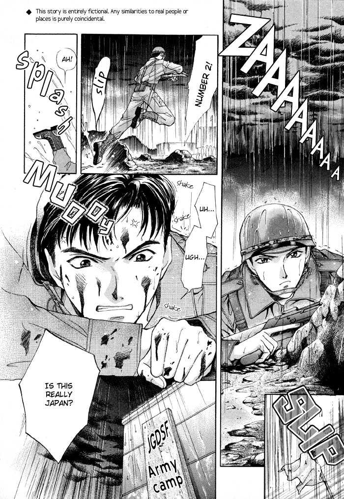 Meisai Tengoku Chapter 1 page 8 - Chapter 1 : Camouflage Heaven