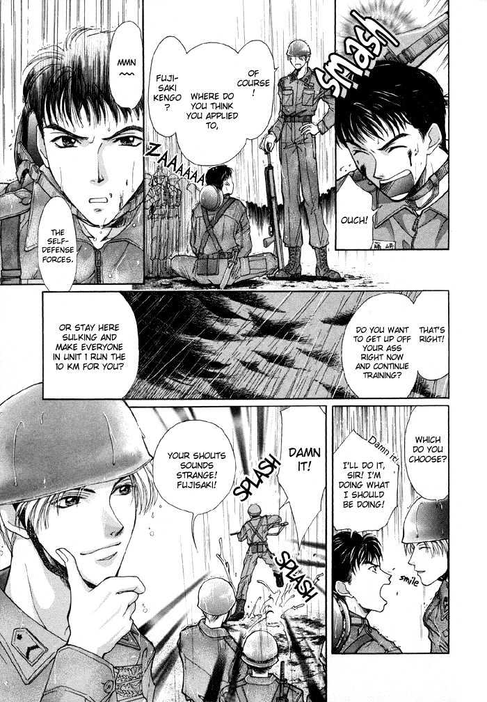 Meisai Tengoku Chapter 1 page 9 - Chapter 1 : Camouflage Heaven