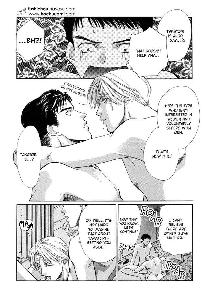 Meisai Tengoku Chapter 2 page 18 - Chapter 2 : Men's Prime of Youth