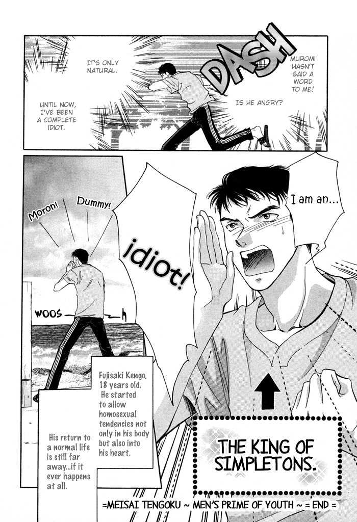 Meisai Tengoku Chapter 2 page 41 - Chapter 2 : Men's Prime of Youth